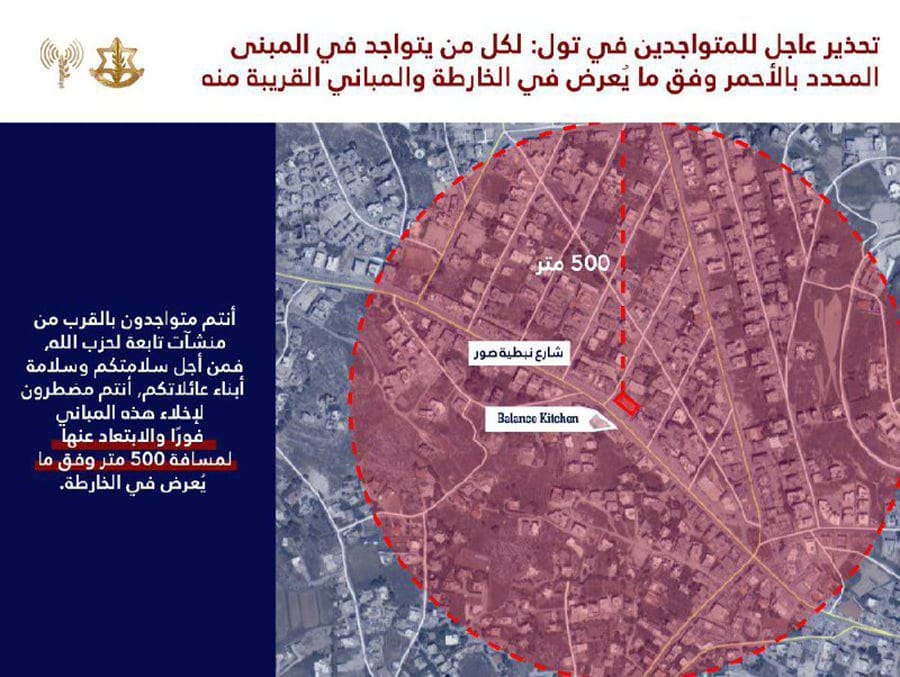 IDF Issues Rare Evacuation Warning in Southern Lebanon Ahead of Strike on Hezbollah Site