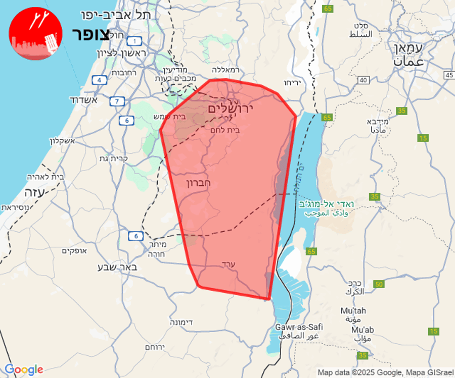 Air raid sirens might sound in Jerusalem soon