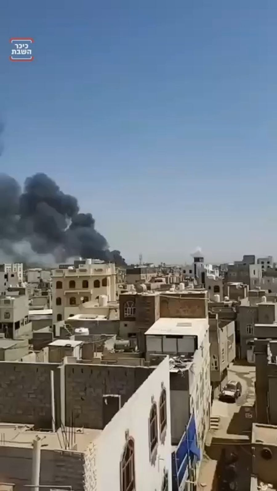Watch: First Video Emerges from Yemen Airstrike