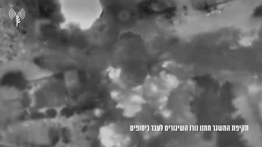 IDF Destroys Rocket Launcher