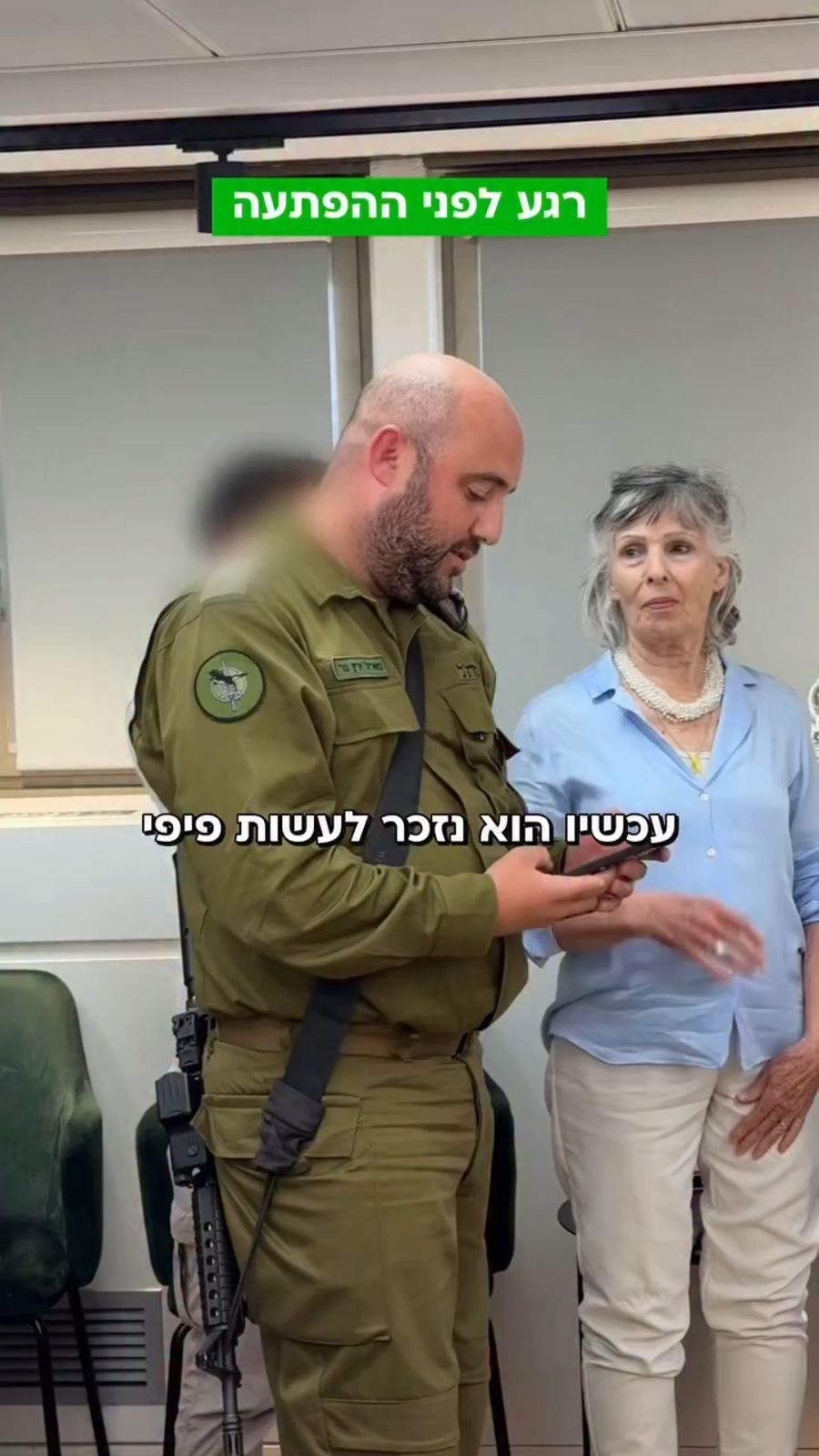 IDF CoS Eyal Zamir surprises 80 year old active duty reservist Moshe Feld