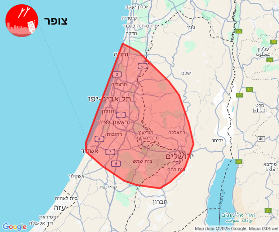 Air raid sirens sounded in Jerusalem and surrounds
