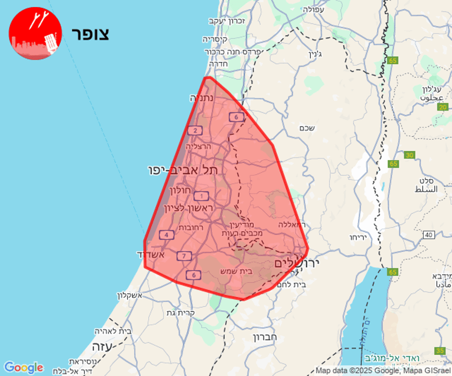 Home Front Command Alert (03/06/2025 21:54)  Following the identification of launches toward Israel, alerts may be activated in the coming minutes 