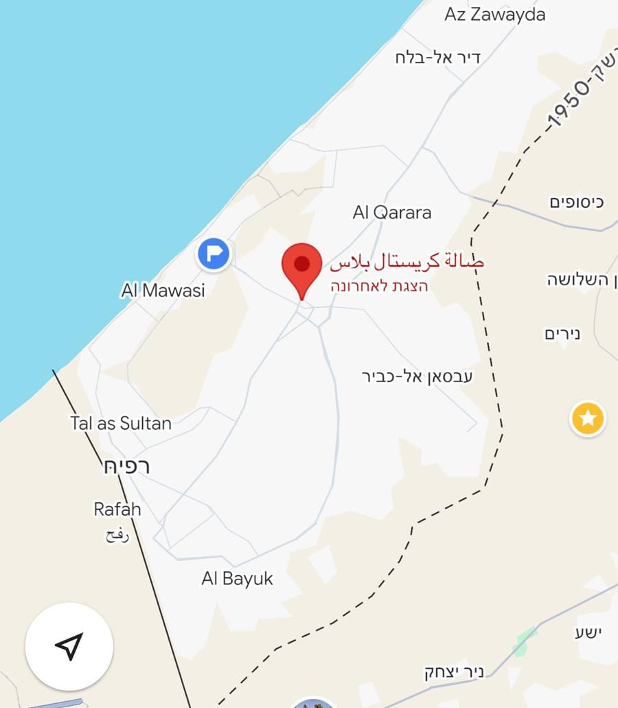  IDF Forces Reach the Heart of Khan Younis