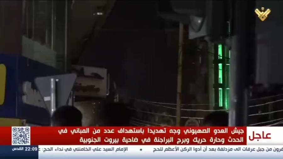 News report on bombing of Beirut.