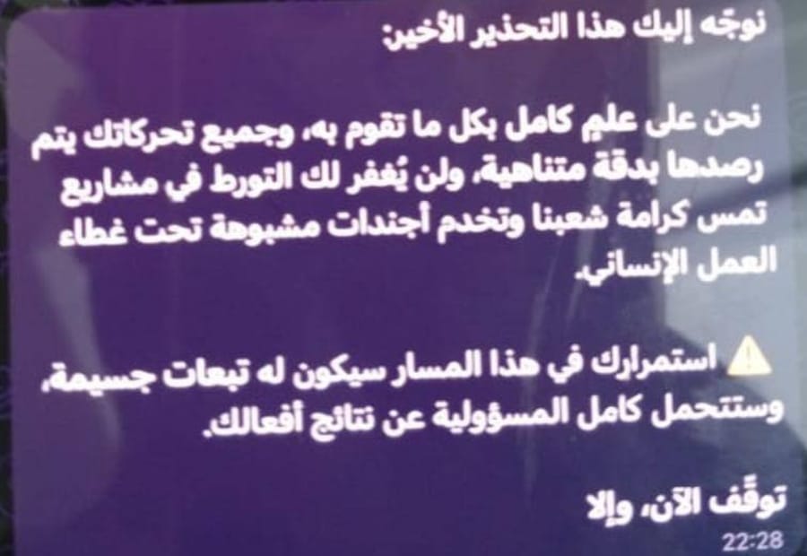 Hamas threatens GHF employees
