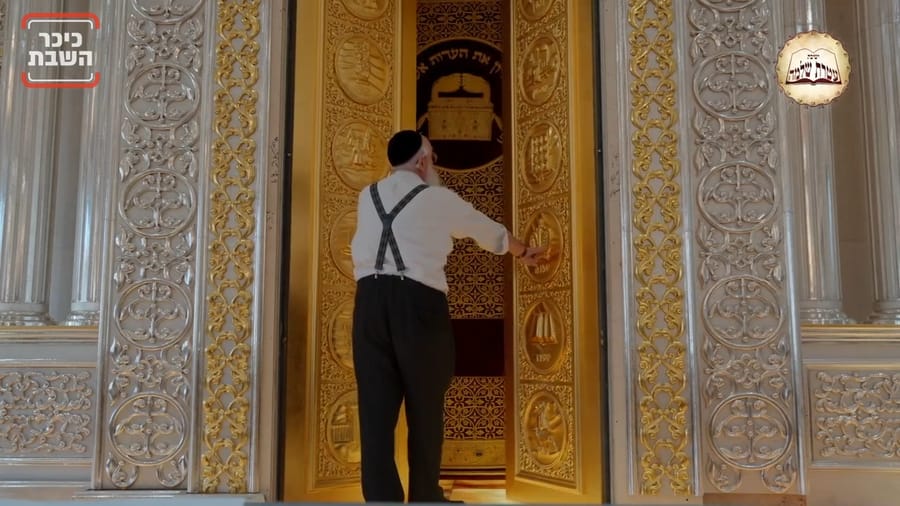 Inauguration of the world’s largest and most magnificent Holy Ark at Ateret Shlomo