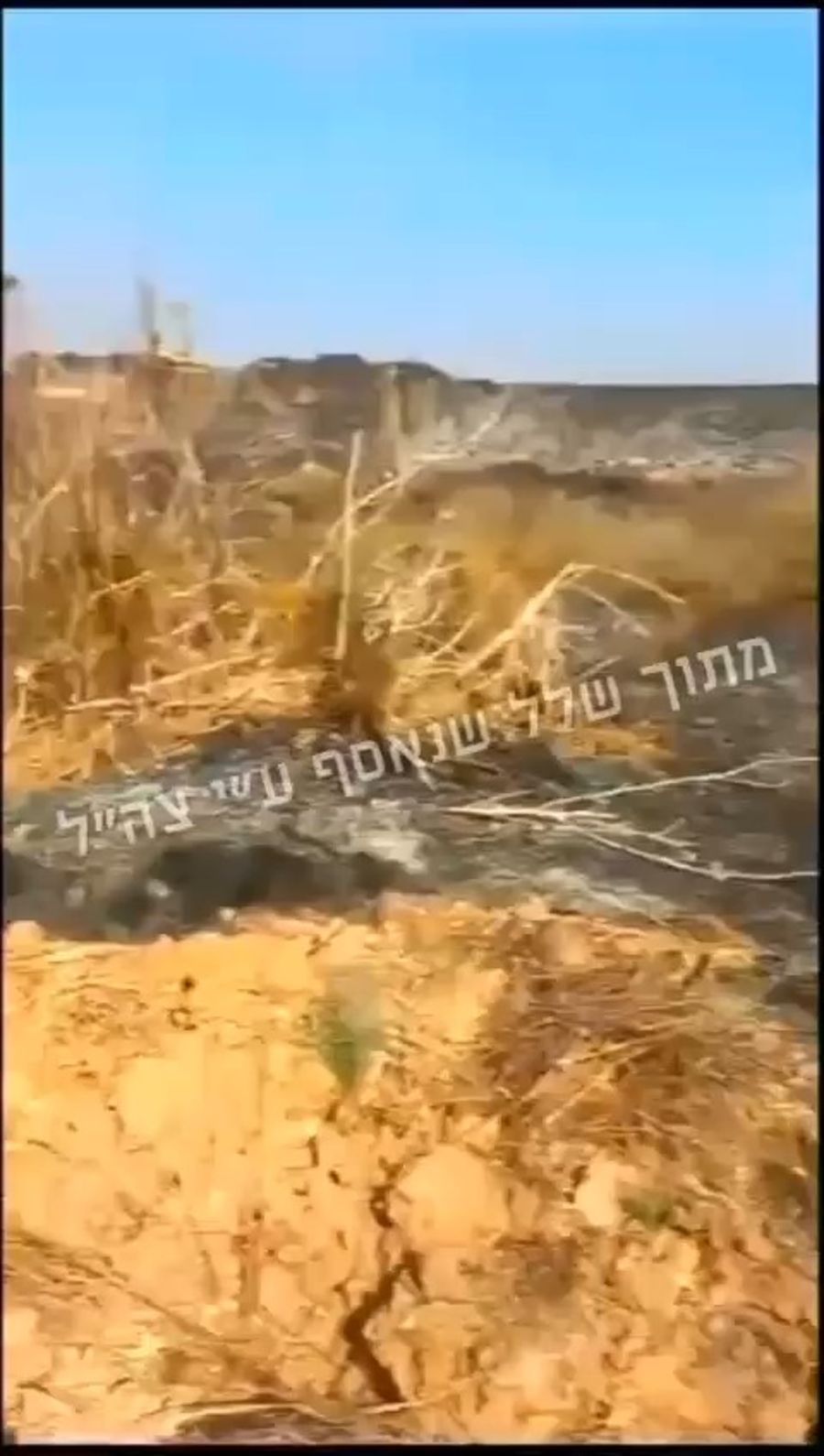 WARNING Graphic Footage of Matan Angrest kidnapping