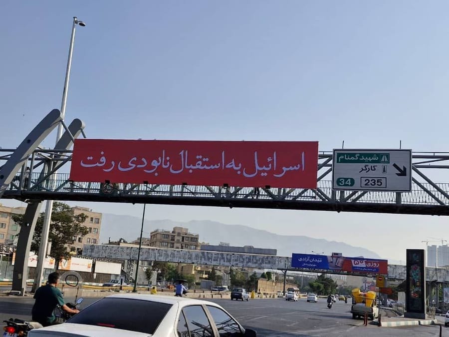 Signs in Tehran: Israel has invited its own destruction