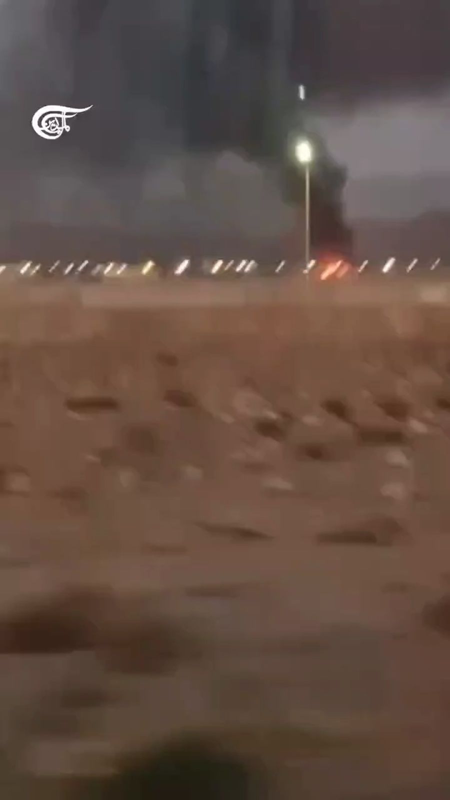 NANTAZ NUCLEAR PLANT