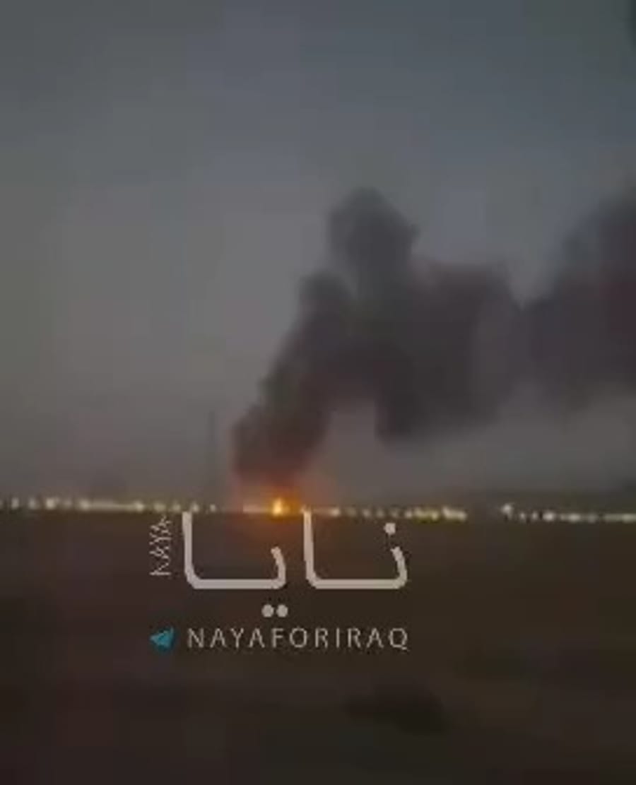 NANTAZ NUCLEAR PLANT