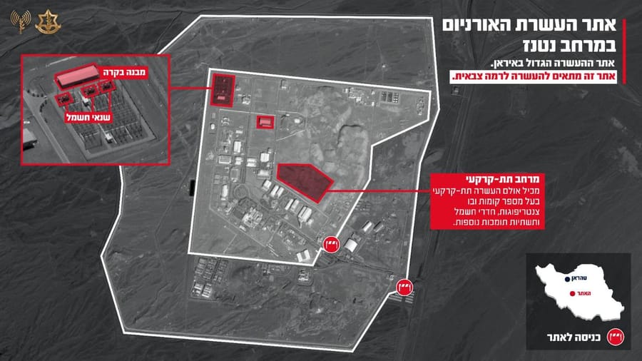 IDF: Damage to Natanz Nuclear Facility Is "Highly Significant"