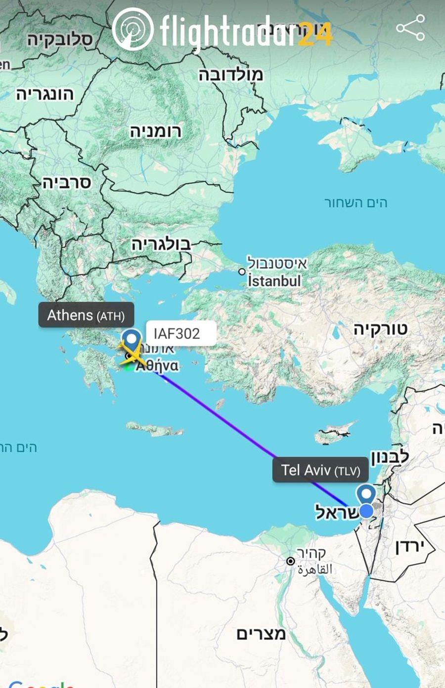 Out of Caution, Israel’s “Wing of Zion” Presidential Aircraft Relocated to Athens