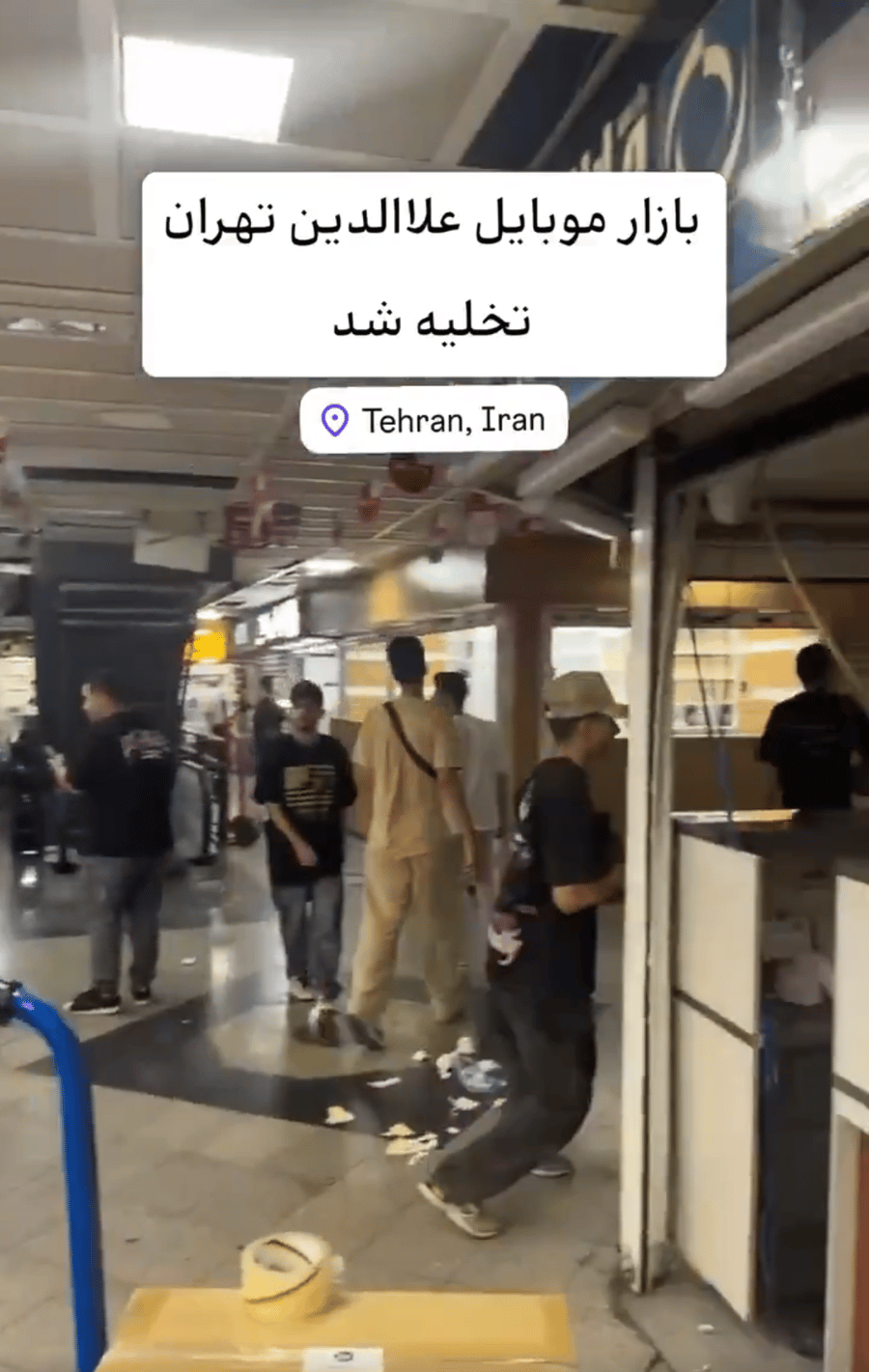 Stores Emptying Out in Tehran Amid Chaos and Supply Uncertainty