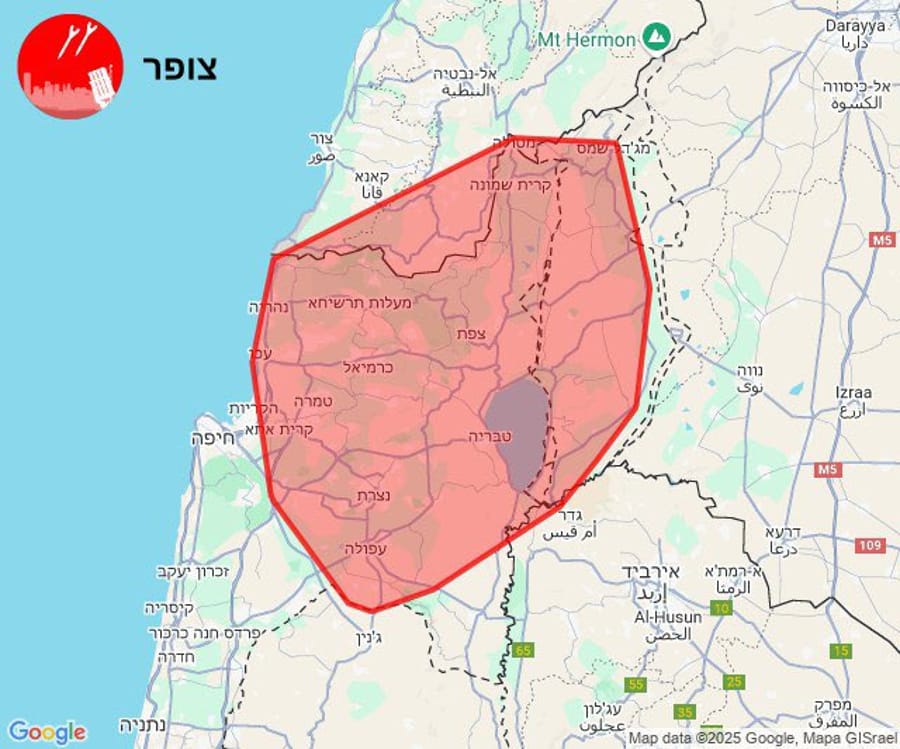 🚨ALERT: Northern Israel Told To Take Shelter - Impending Iranian Rockets