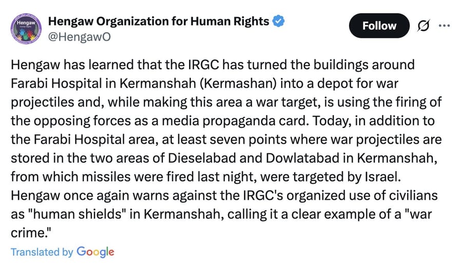 REPORTS: Farabi Hospital In Kermanshah Allegedly Shielding Ballistic Missiles