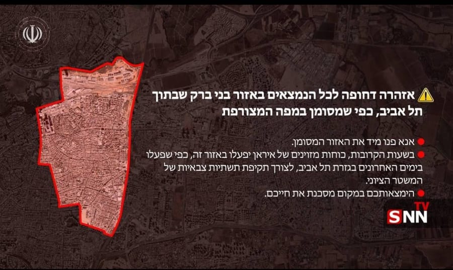 Iran Issues Evacuation Notice for Bnei Brak Using IDF-Style Graphics