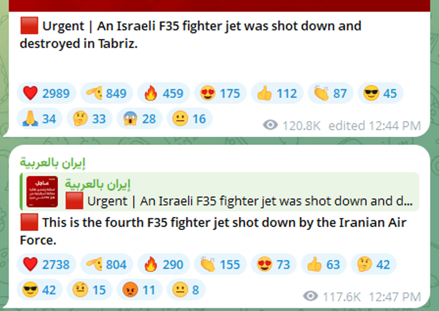 Iranian Media Claims Fourth Israeli F-35 Shot Down; No Evidence Provided