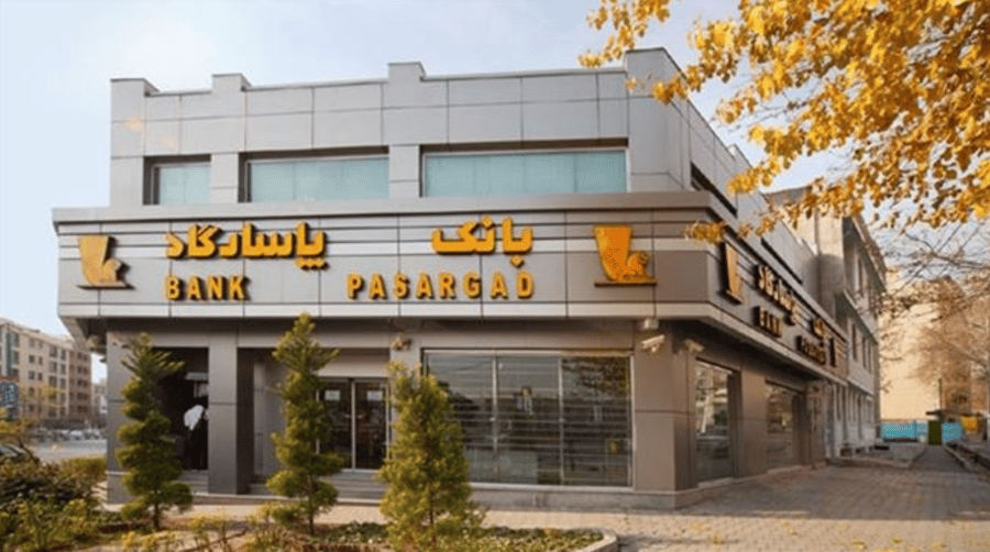 Access to Pasargad Bank Systems Severely Disrupted in Iran