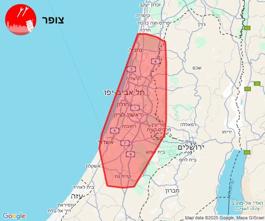 Red Alert Sirens Expected in Multiple Regions Amid Missile Launches