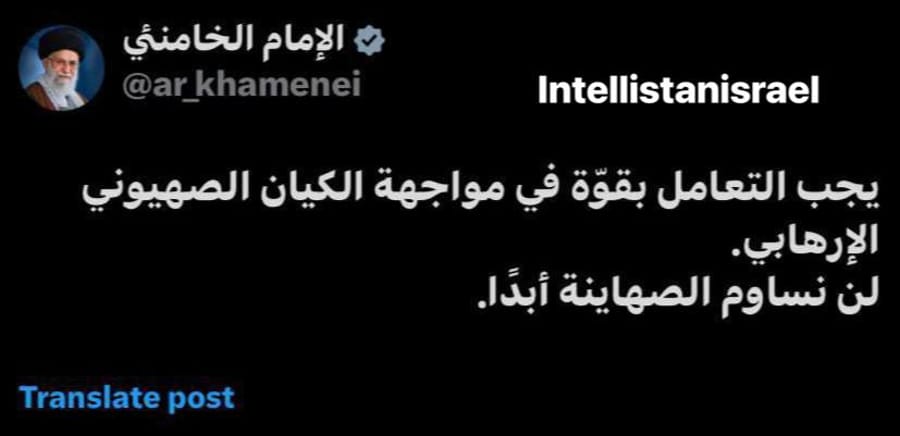 Khamenei: We Must Confront the Zionist Entity with Force