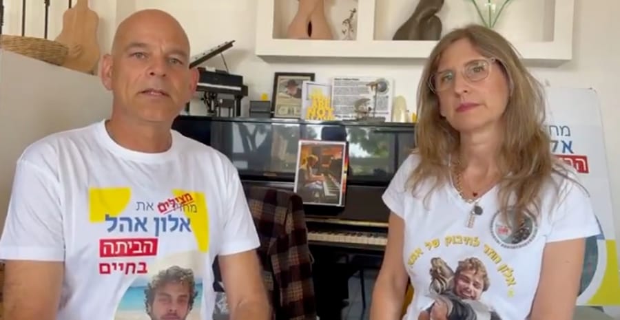 Parents of hostage Alon Ohel urgently appeal to the Prime Minister 