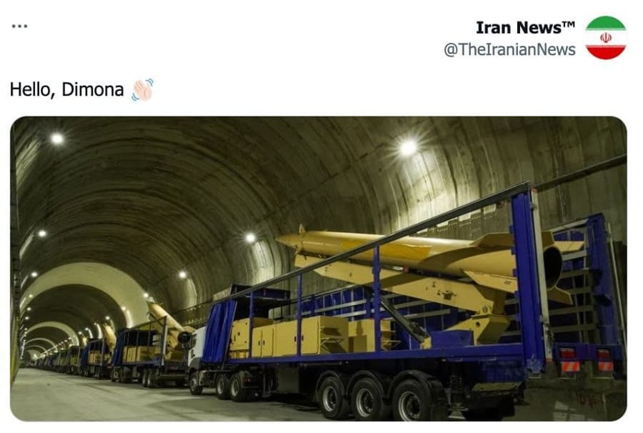 BREAKING: Iran Issues More Empty Threats - Now At Dimona 