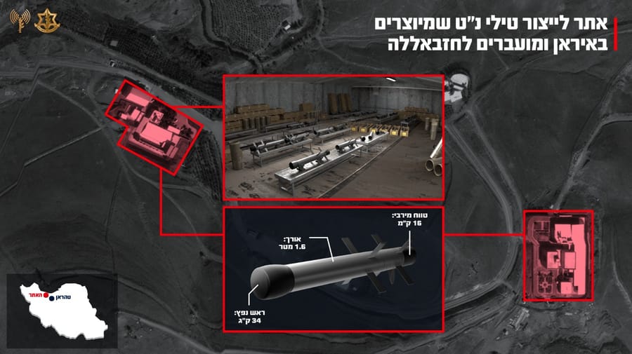 Israeli Air Force Bombs Tehran-Based Facility Producing Missiles Transferred to Hezbollah