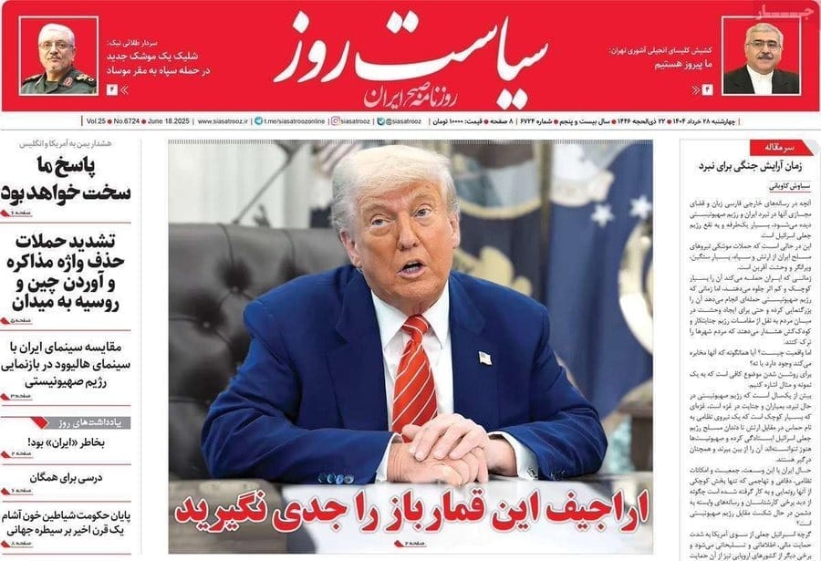 IRGC Newspaper Headline: “Don’t Take Trump's Threats Seriously”