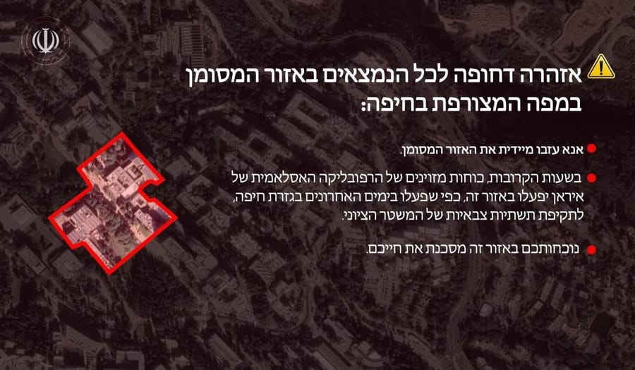 Iran Threatens Student Dorm at Technion in Apparent Retaliation