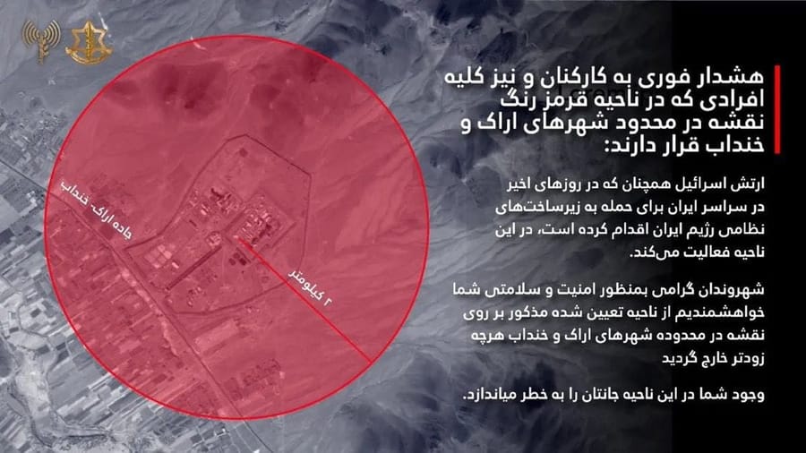 IDF Issues Evacuation Order Near Iran’s Arak Nuclear Complex