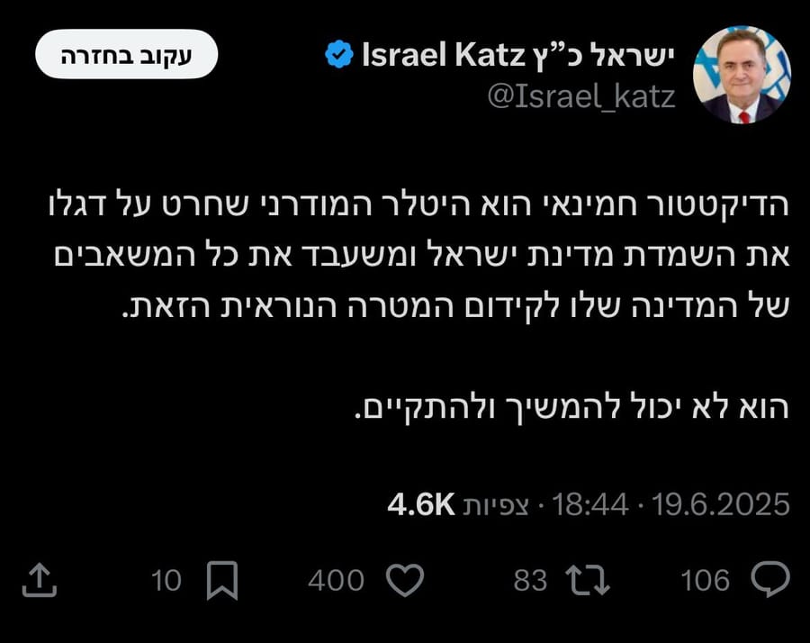 Defense Minister Israel Katz Threatens Khamenei Again: “He Cannot Be Allowed to Survive”