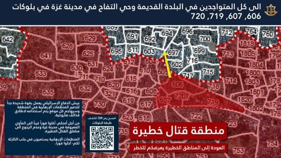 Breaking: IDF Issues Evacuation Warning to Gaza’s Old City and Al-Tuffah