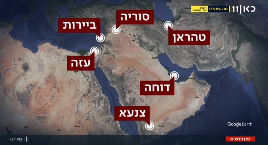  Analyst: Israel Has Eliminated Terror Safe Havens — Except One