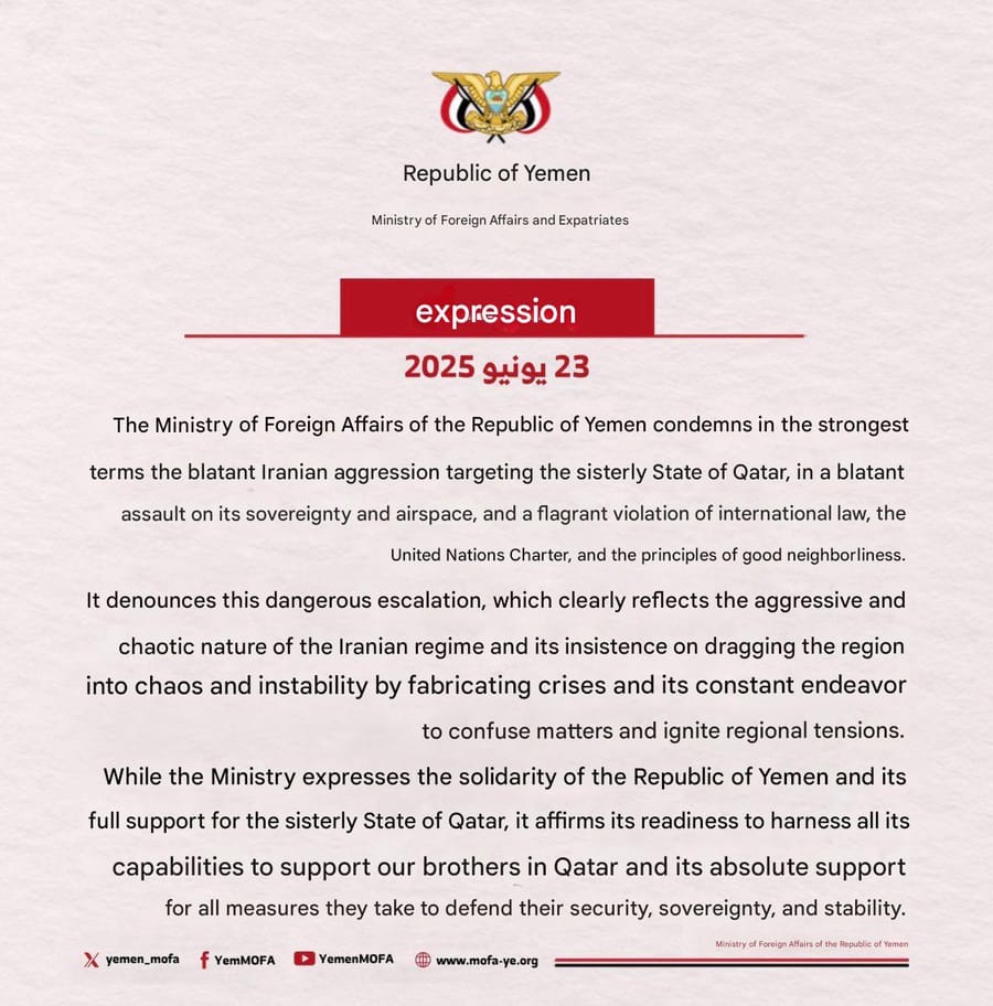 Republic Of Yemen Condemns Iran’s Ballistic Missile Attack On Al Udeid Air Base