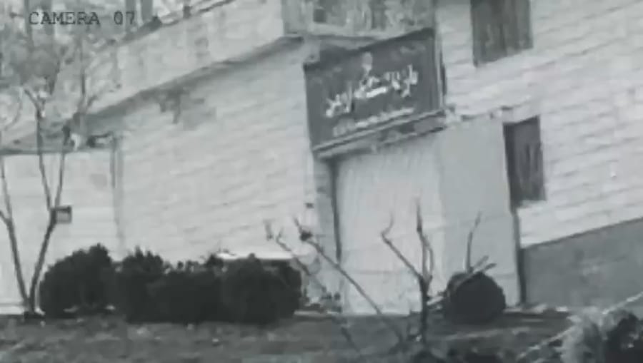 IDF attacks Evin prison in Tehran