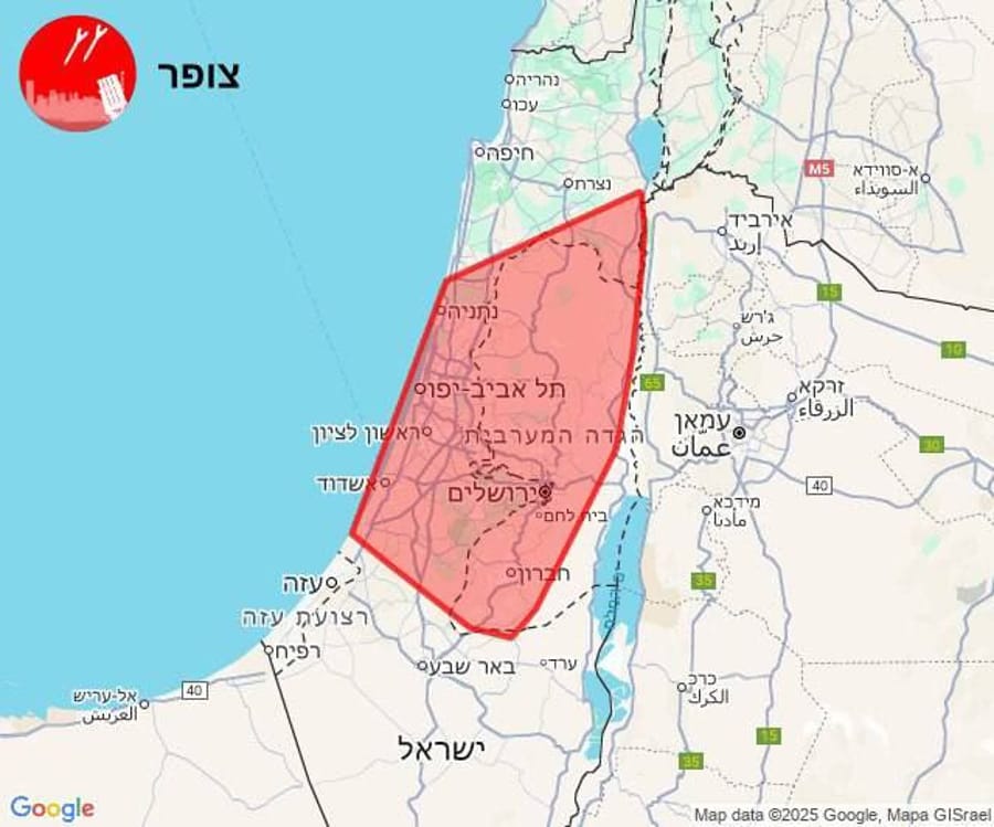Incoming Alerts Expected Soon Across Central and Southern Israel