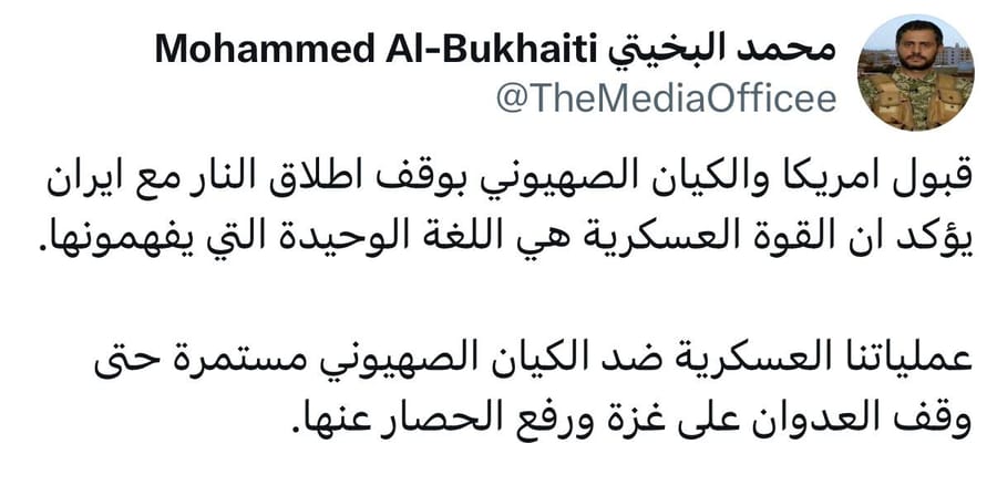 Senior Houthi Official Vows Continued Strikes on Israel Despite Ceasefire