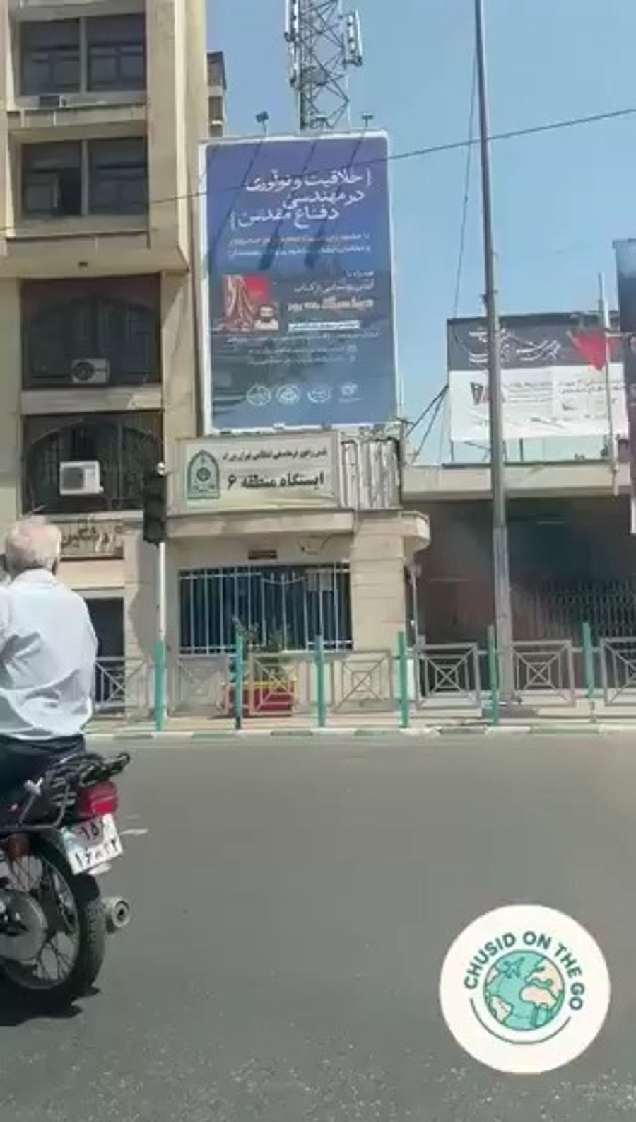 Tehran scenes
