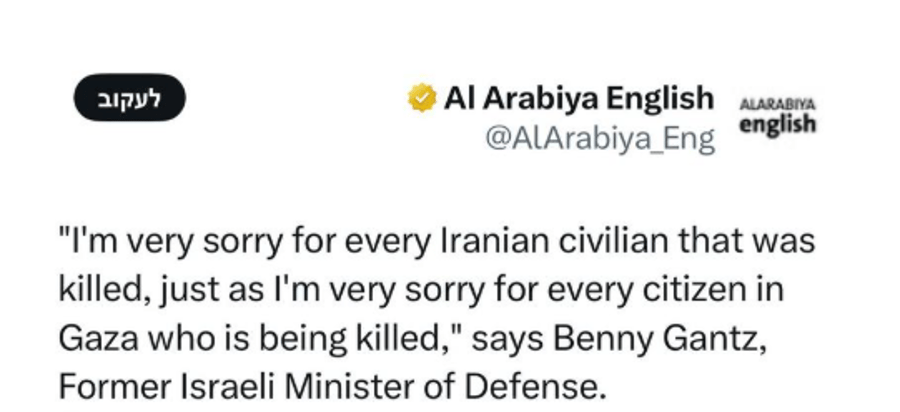 Al Arabiya posts Gantz apologizing for Gazan and Iranian deaths