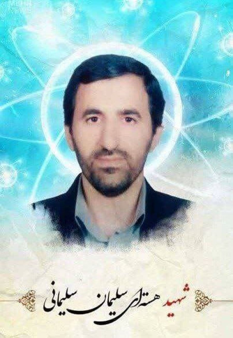 Iran Acknowledges Death of Nuclear Scientist in Israeli Strike
