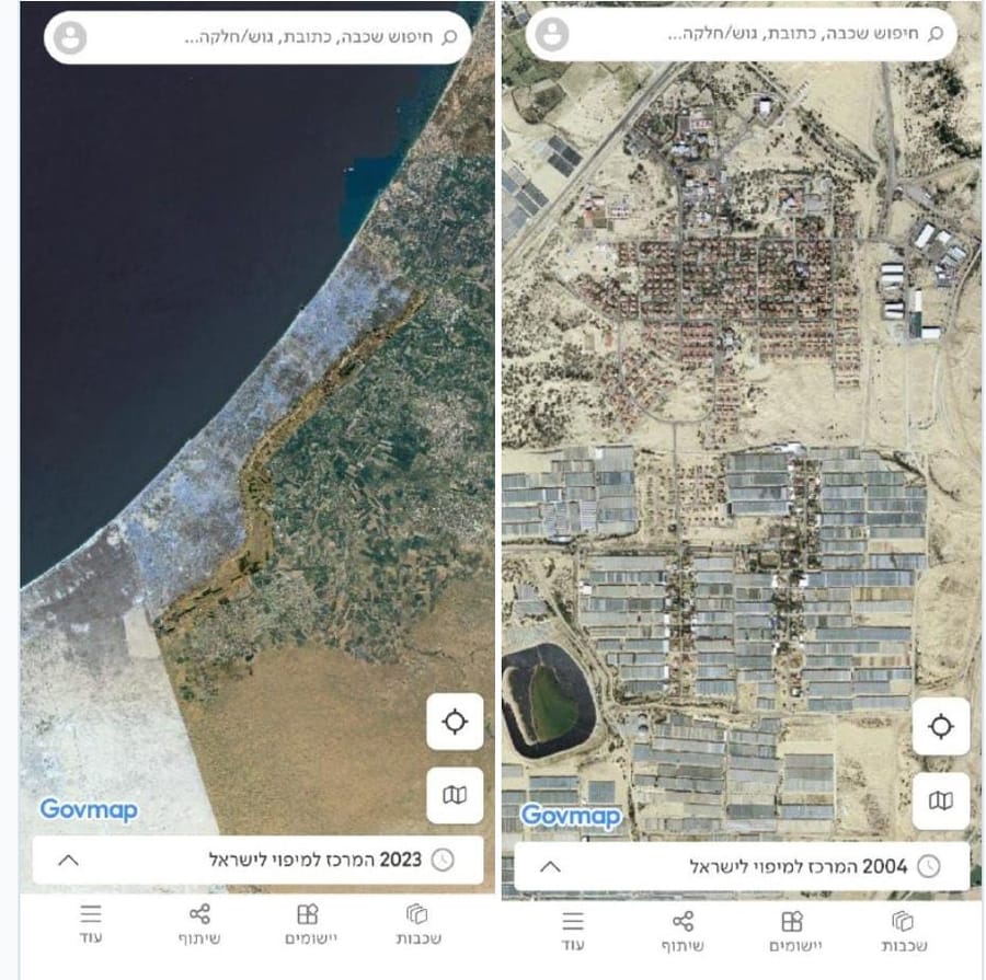 The Survey of Israel Updates National Map Interface: Gaza Strip Reappears