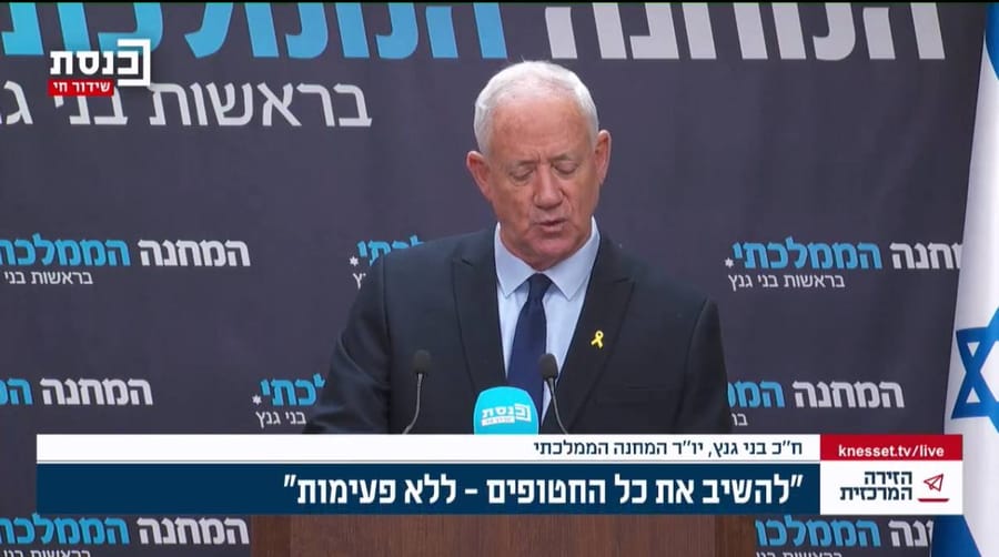 Gantz: 'Support Normalization With Syria, But Security First'