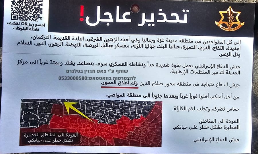 Gaza: Evacuation Order Issued for Schools in Al-Daraj Neighborhood
