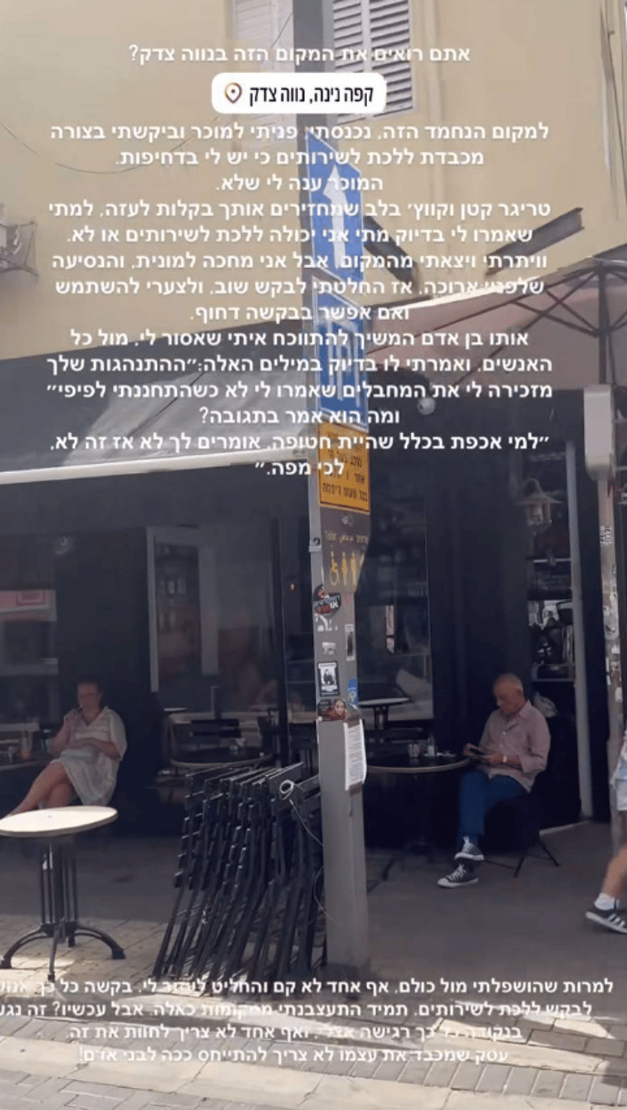 Returned Captive Denied Bathroom Access at Tel Aviv Café: “Who Cares You Were Kidnapped?” 