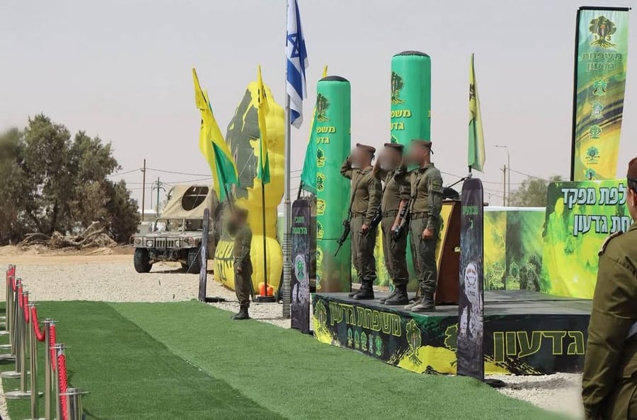 Lt. Col. M takes command of IDF's Golani 13th Battalion