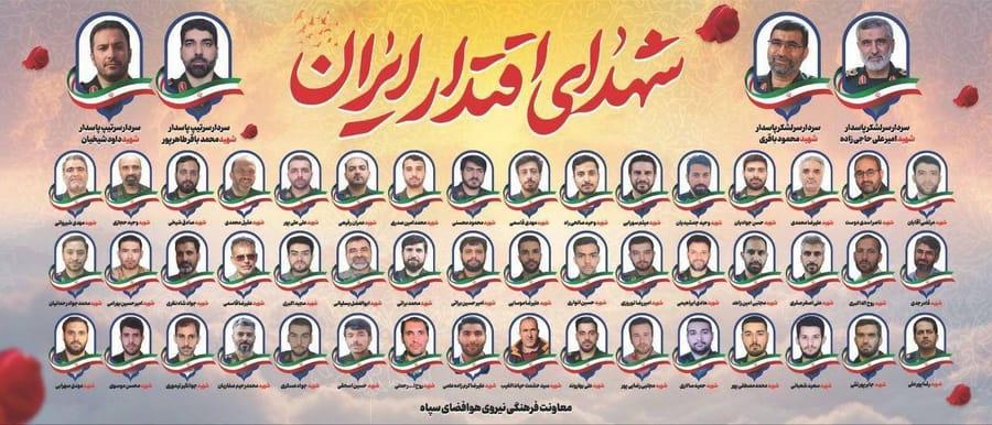 BREAKING: Iran Admits 52 Senior IRGC Officers Killed in Israeli Strikes