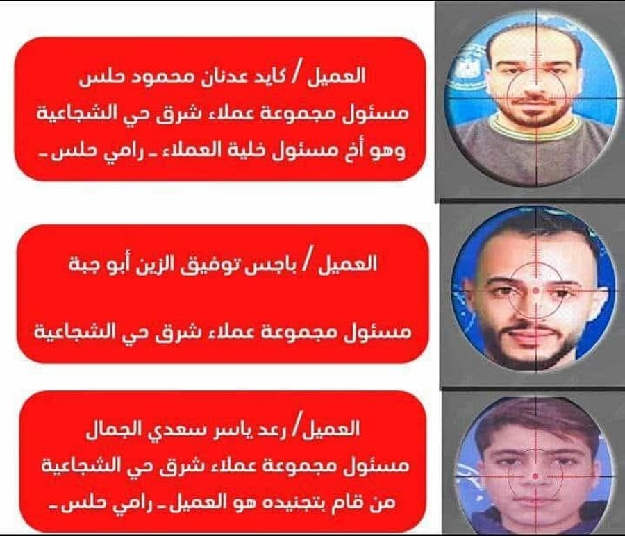 Fatah-Aligned Clans Deny Allegations of Collaboration with Israel