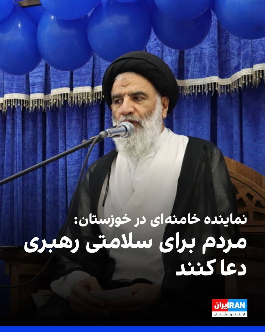 Iranian Cleric: “Pray for Khamenei’s Health"