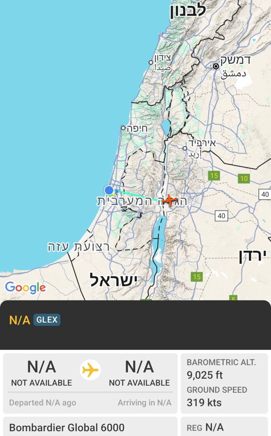 Israeli hostage negotiation delegation took off for Doha 